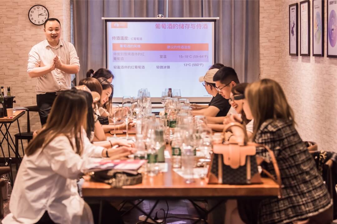 WSET品酒师课程