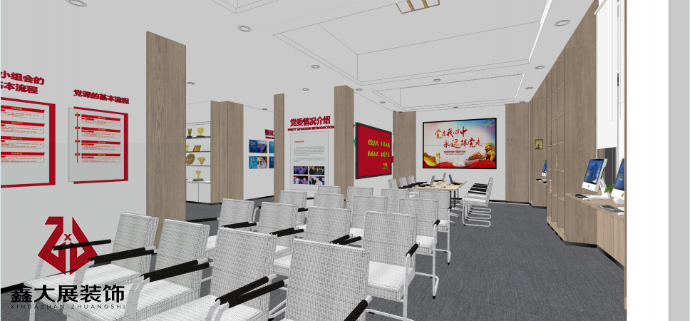 新湖党服务中心