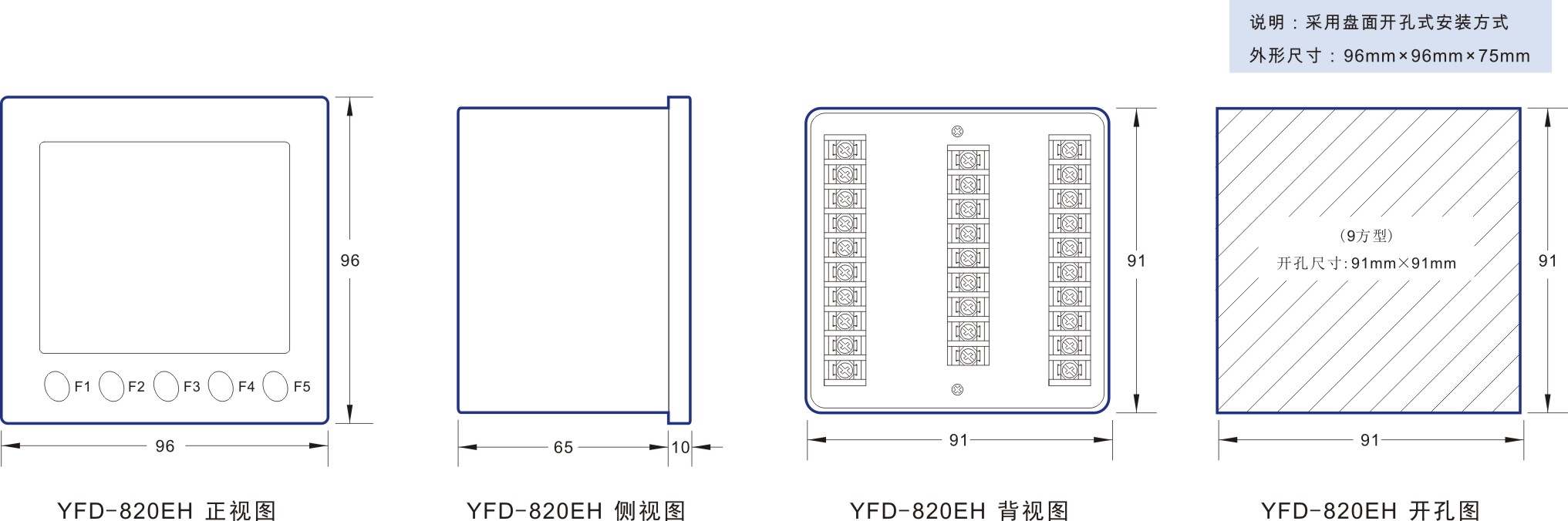 2-YFD-820EH尺寸图.jpg