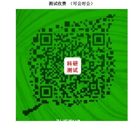 凝胶渗透色谱(GPC)