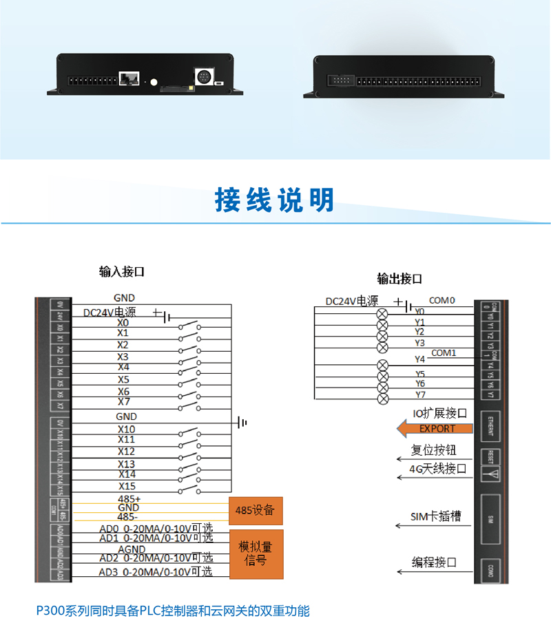 20190828170853_17713.jpg P300 淘宝详情-4.jpg