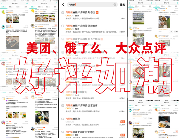 好评如潮.jpg