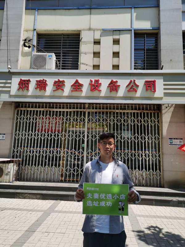 柏春吉.jpg