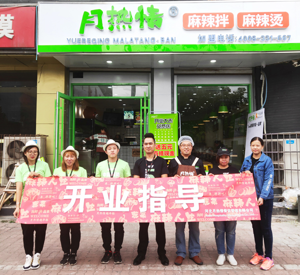 石家庄高柱店开业指导