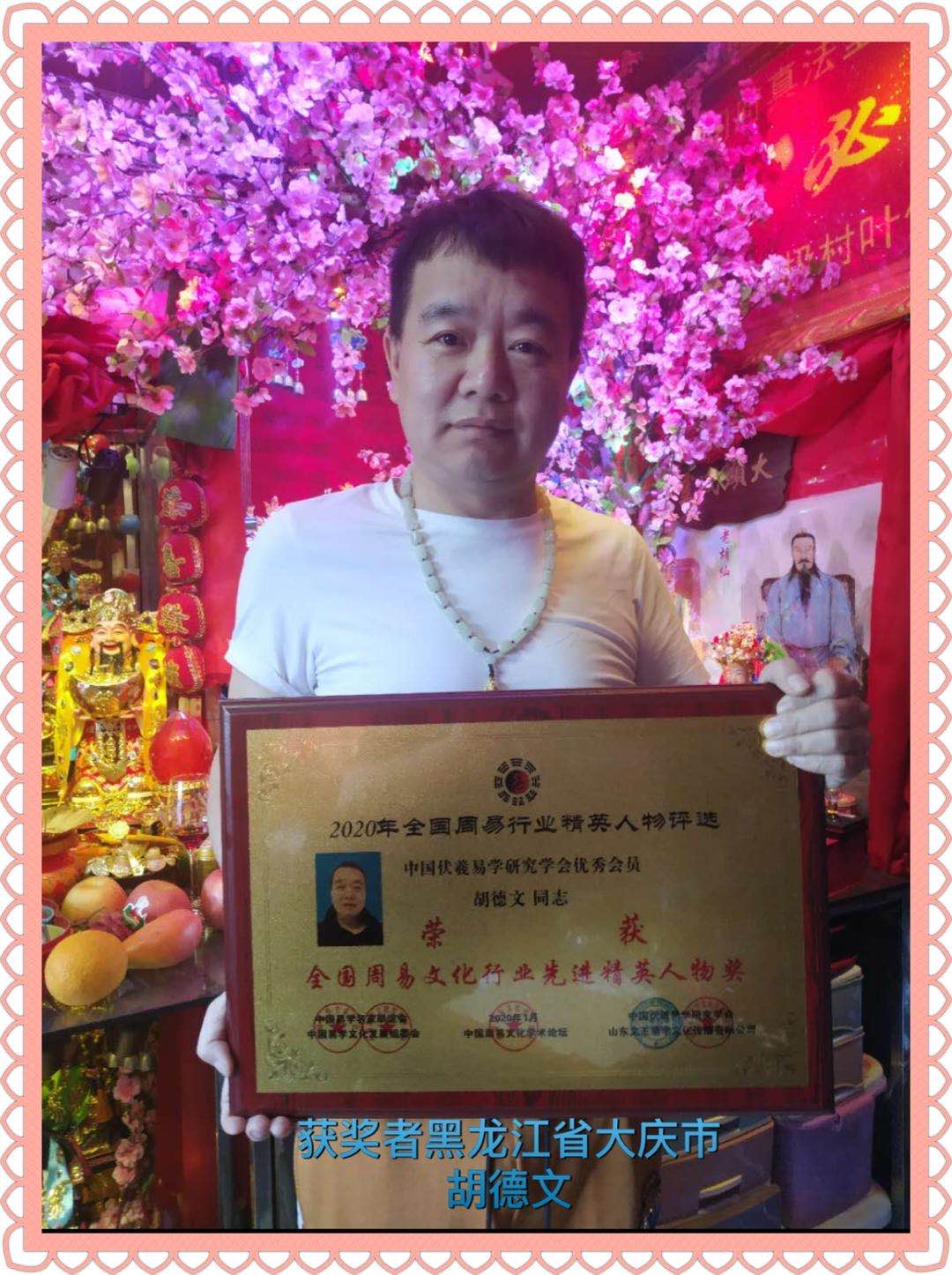 20200520093050_80678.jpg 微信图片_20200520092841.jpg