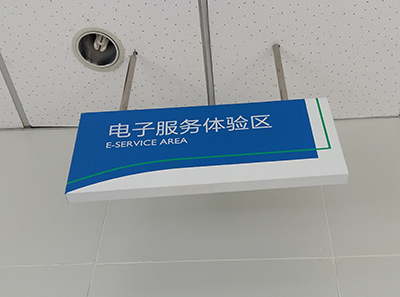 室內發光導視牌16