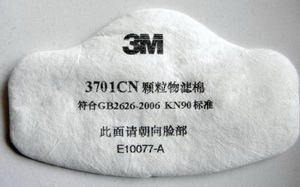 3701CN滤棉