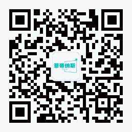 20240115200027_31383.jpg 菲帝纳斯公众号_副本.jpg