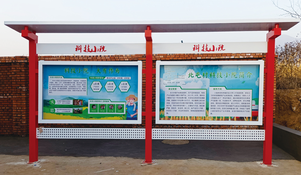 橱窗设计、制作、安装