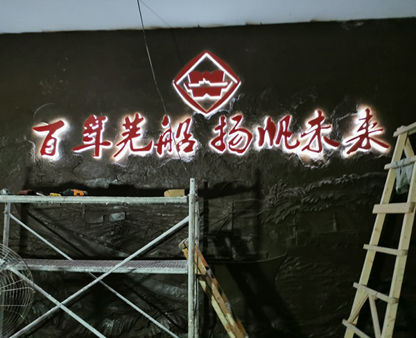 迷你发光字