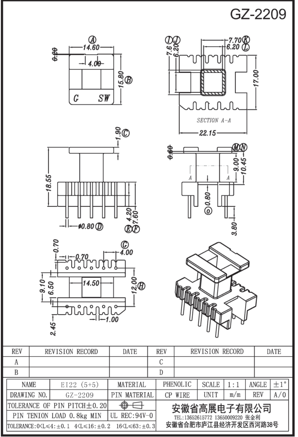 77-2 EI22 5+5 GZ2209.png