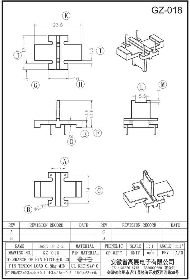 13-1 BASE18 2+2 GZ018.jpg