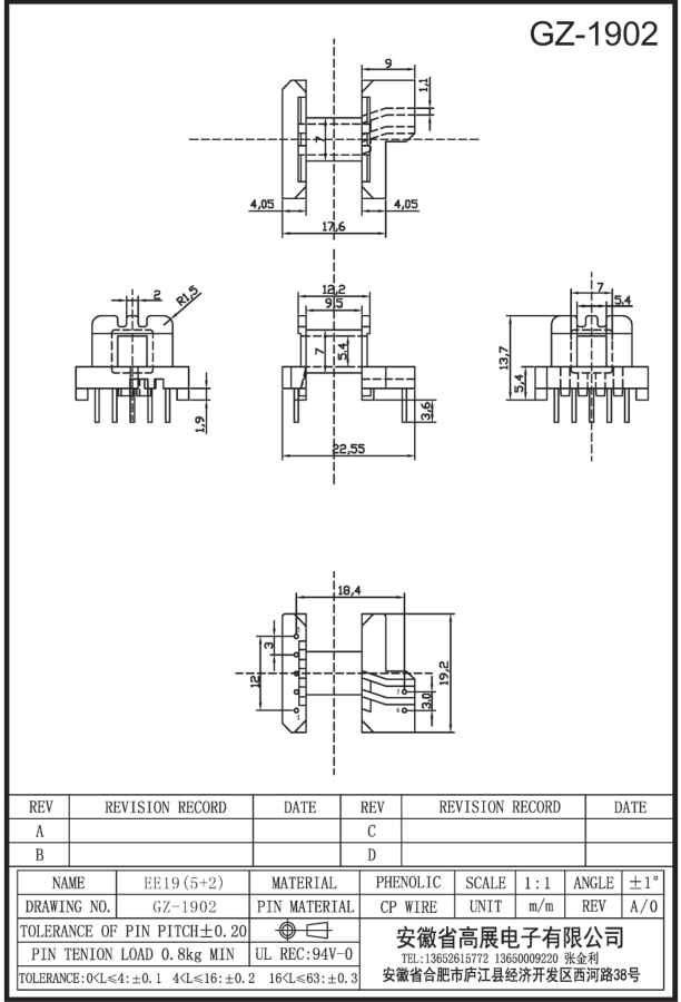 63-2 EE19 5+2 GZ1902.jpg