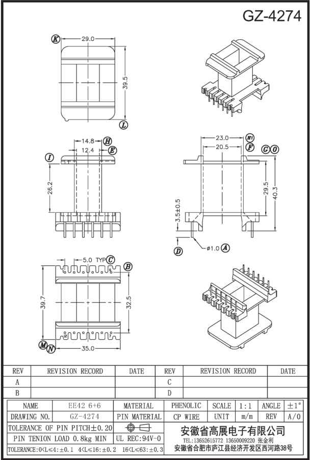 89-1 EE42 6+6 GZ4274.jpg