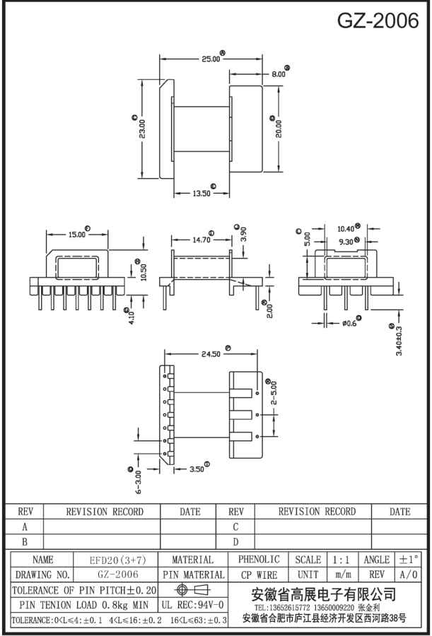 93-1 EFD20 3+7 GZ2006.jpg