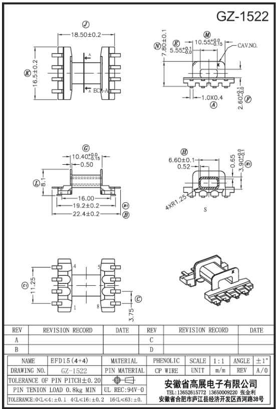 197-1 EFD15 4+4 GZ1522.jpg