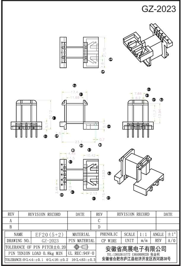 120-1 EF20 5+2 GZ2023.jpg