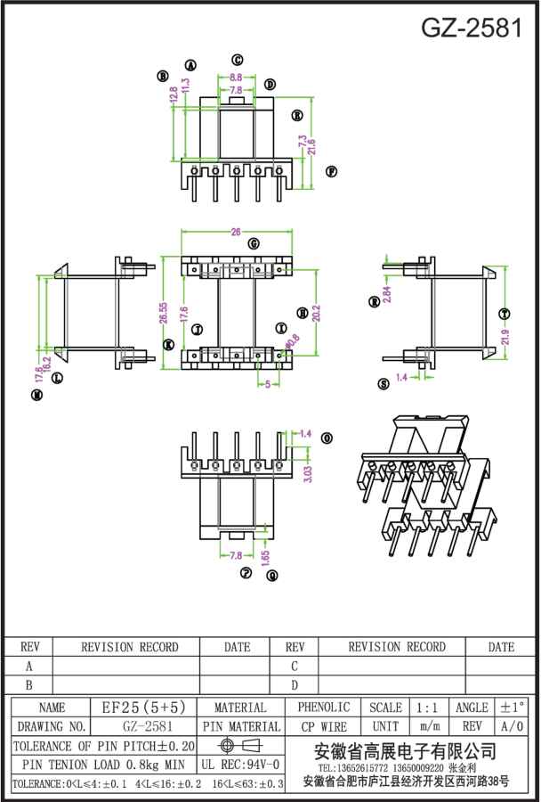 123-2 EF25 5+5 GZ2581.jpg