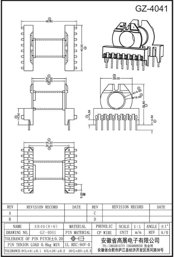 161-2 ER40 8+8 GZ4041.jpg