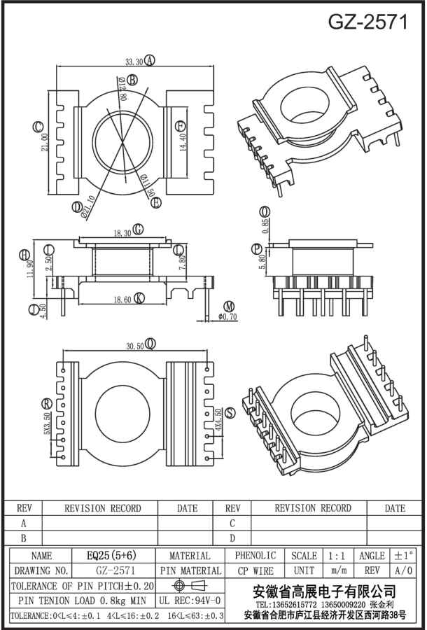 177-2 EQ25 6+6 GZ2571.jpg