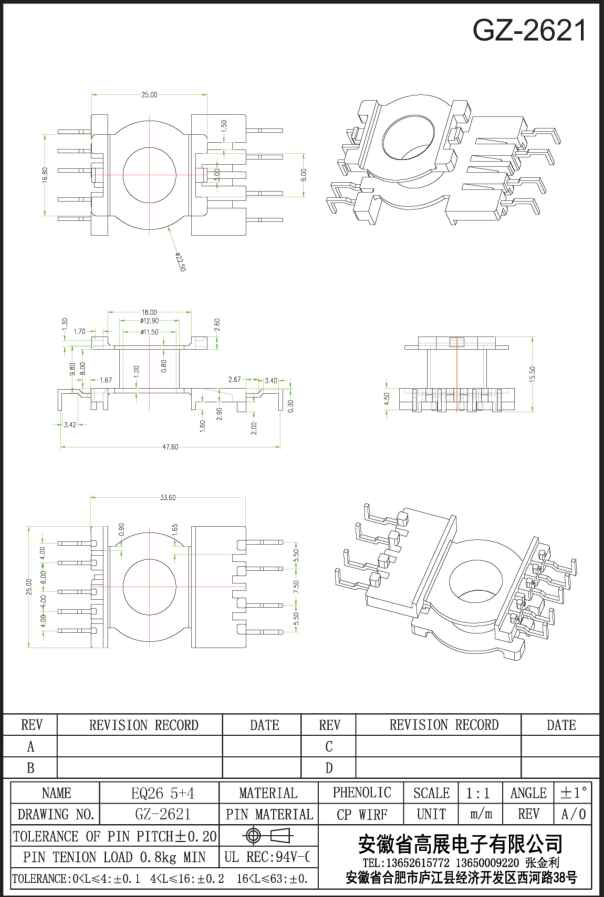 179-2  EQ26 5+4 GZ2621.jpg