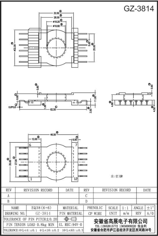 182-1 EQ38 6+6 GZ3814.jpg