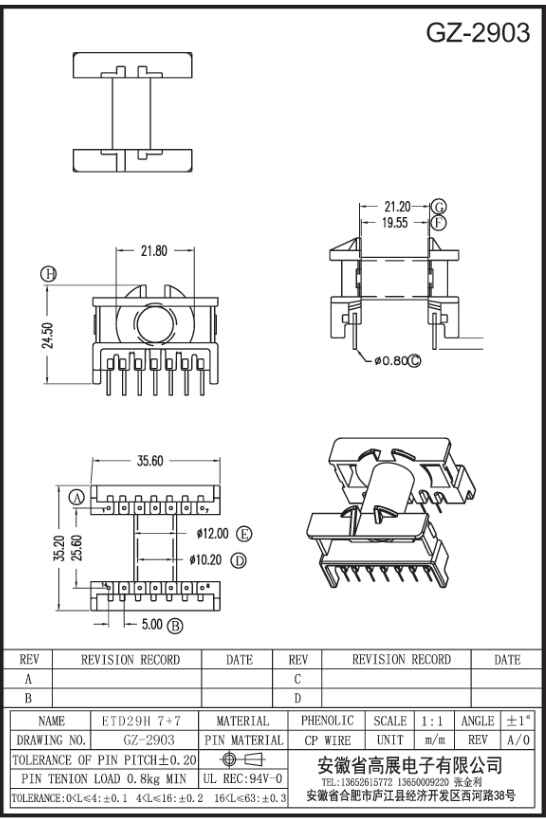 183-2 ETD29H 7+7 GZ2903.jpg