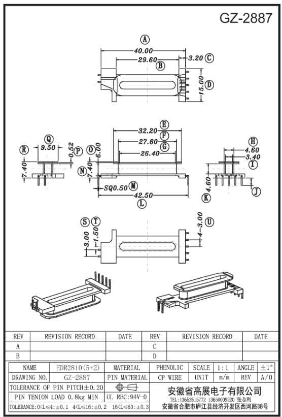 205-2 EDR2810 5+2 GZ2887.jpg