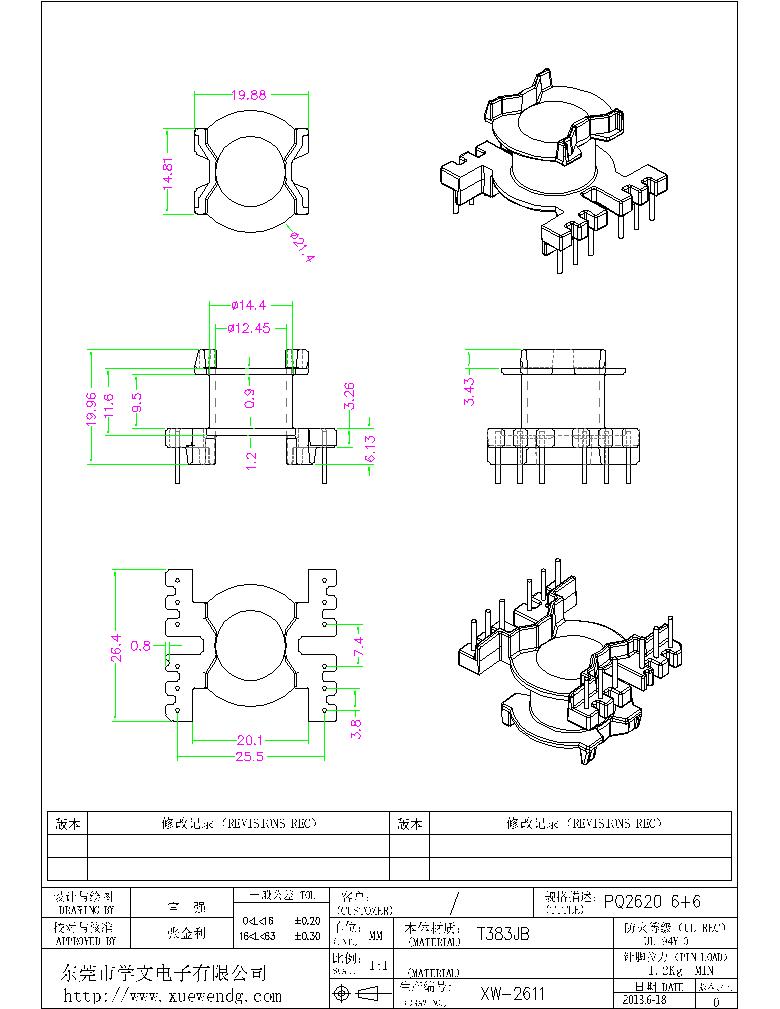 XW-2611 PQ2620 6+6-Model.jpg