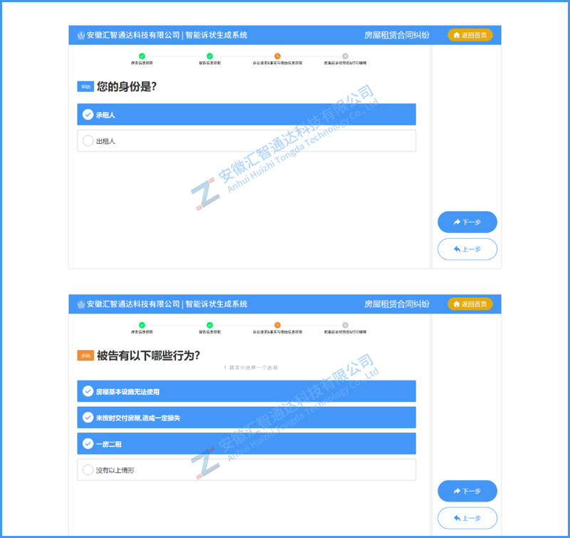 20250716104830_59574.jpg 3.jpg