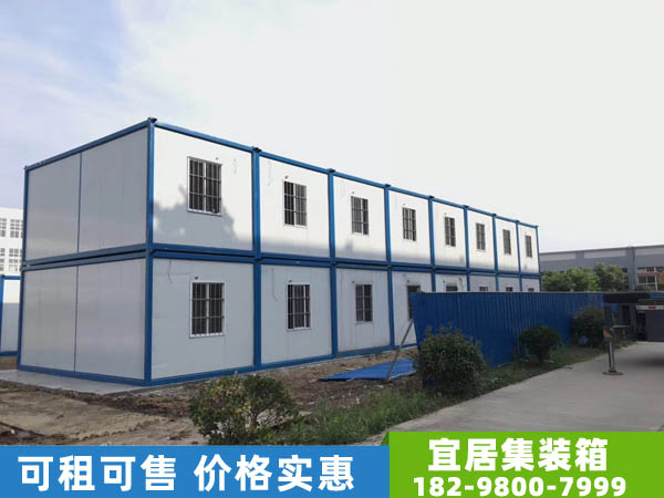 无为集装箱