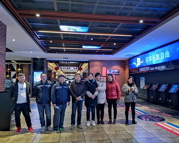 生產(chǎn)一部活動(dòng)