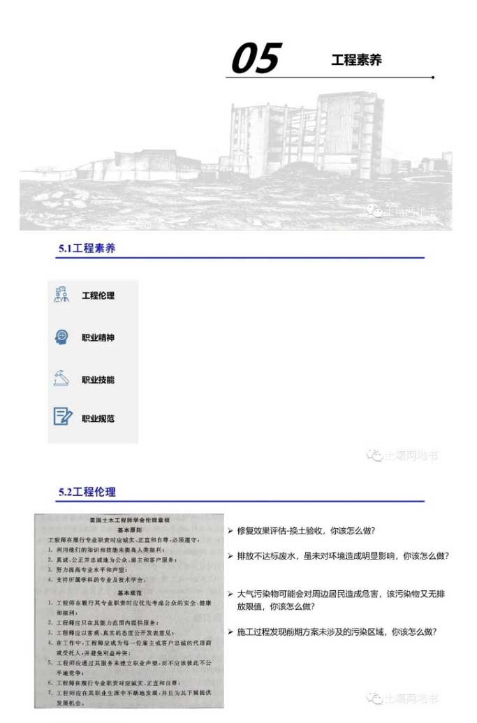 网页捕获_16-3-2023_94549_mp.weixin_11.jpg