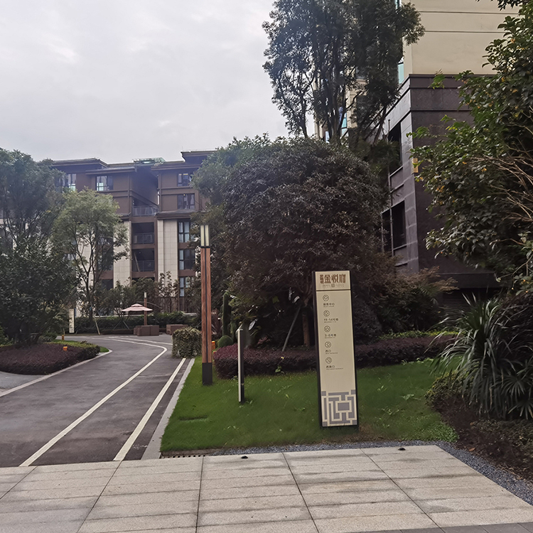 2019新津金悦府景观园林