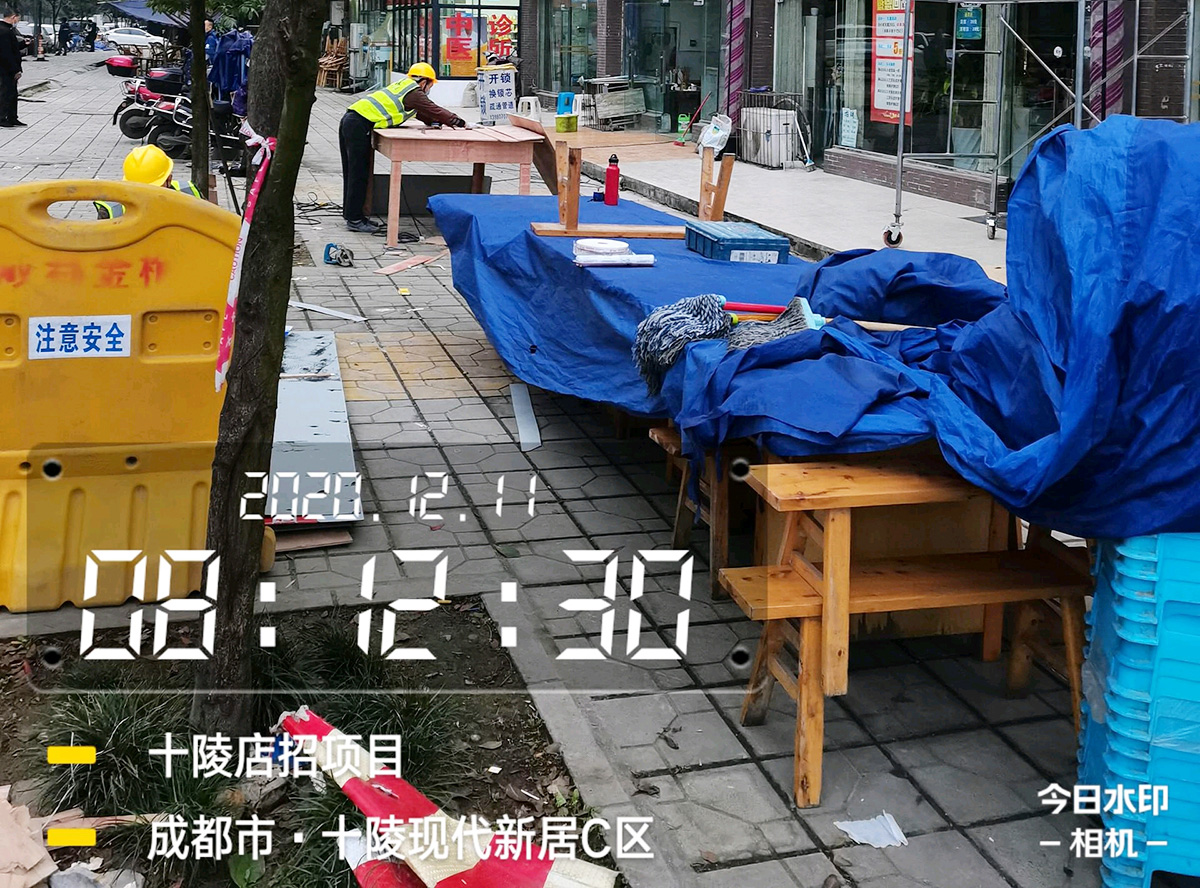 2020龙泉十陵风貌改造