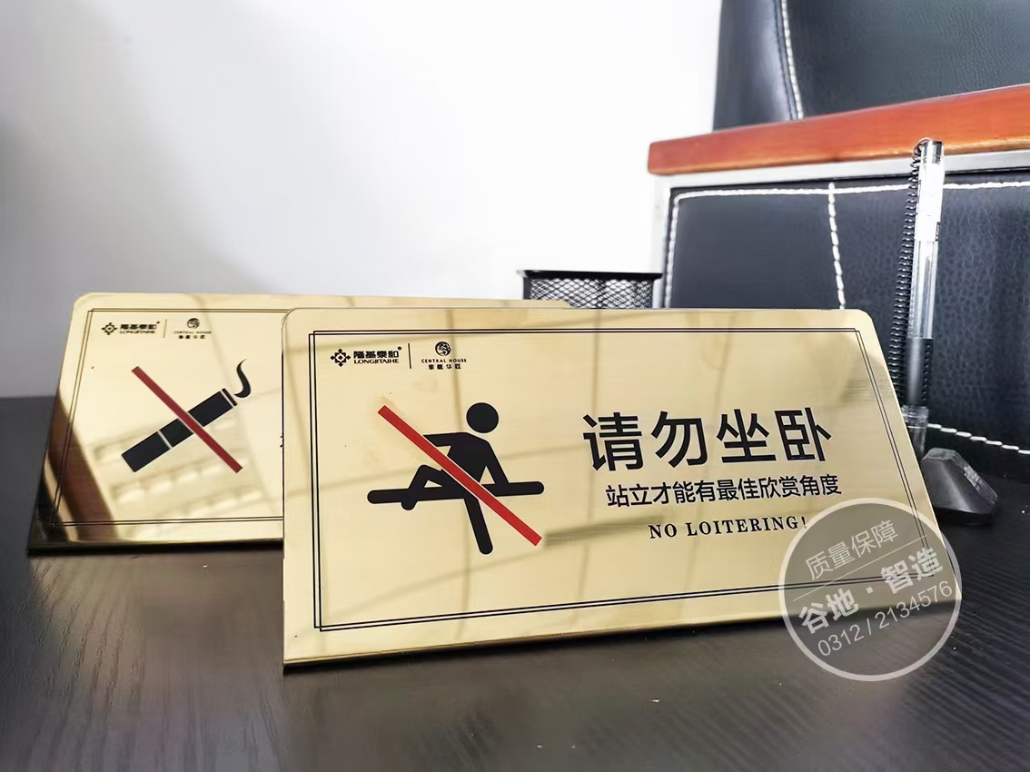 提示摆件