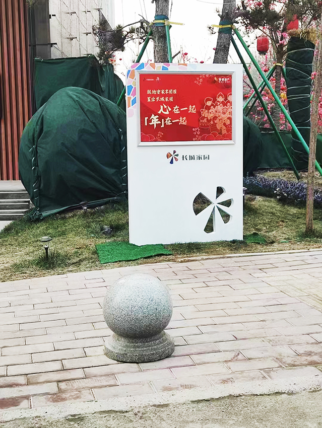 公告栏