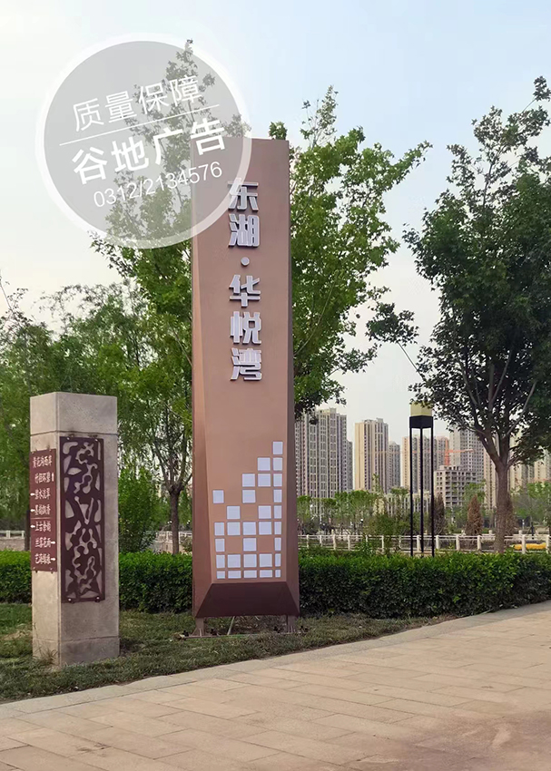 精神堡垒