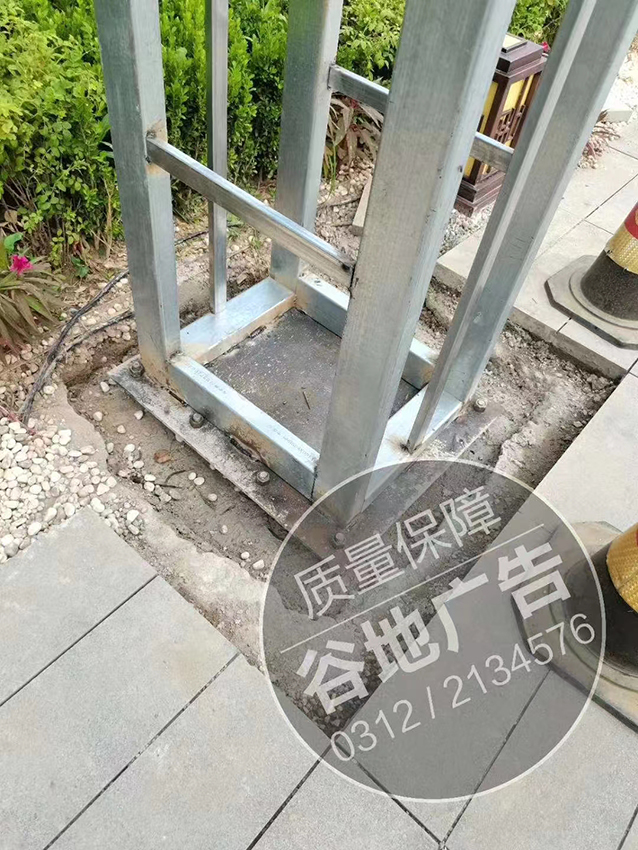 拱门