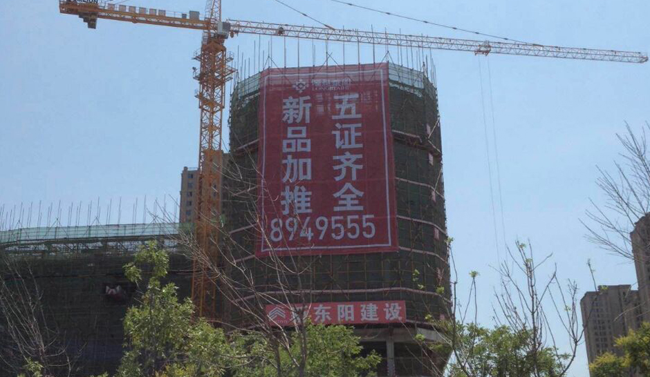 网格布