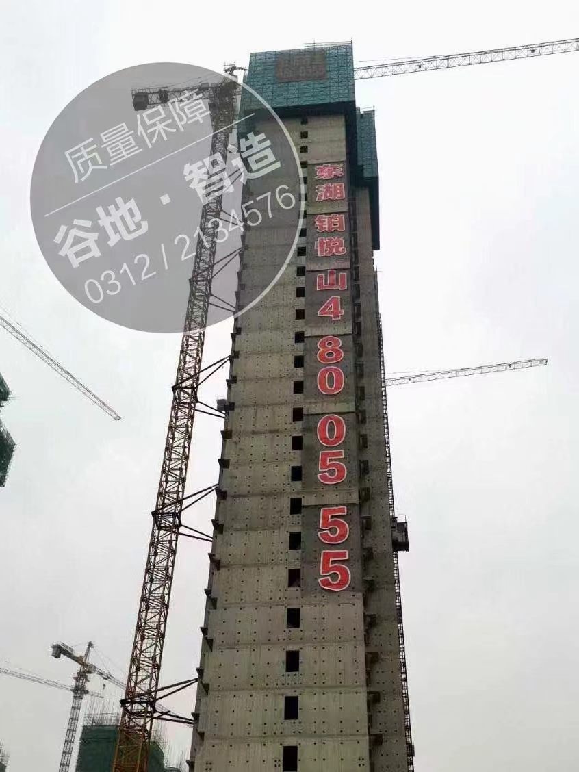 格栅楼体广告