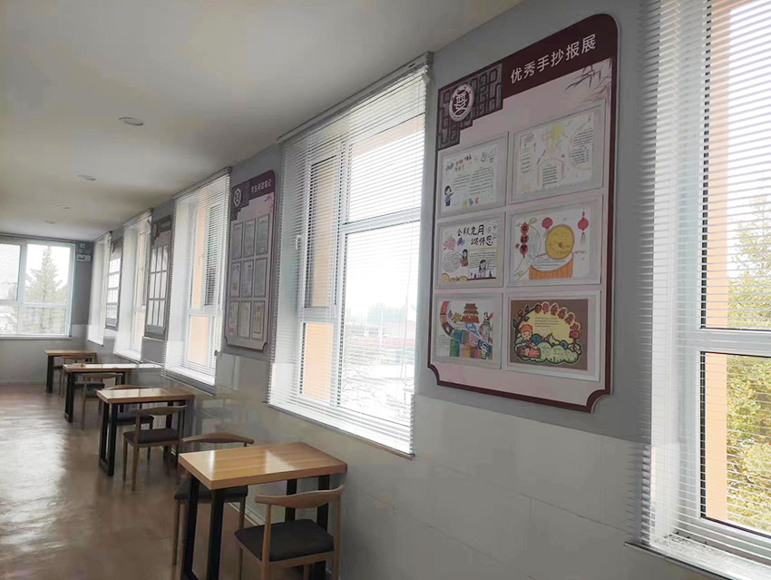 要庄中学