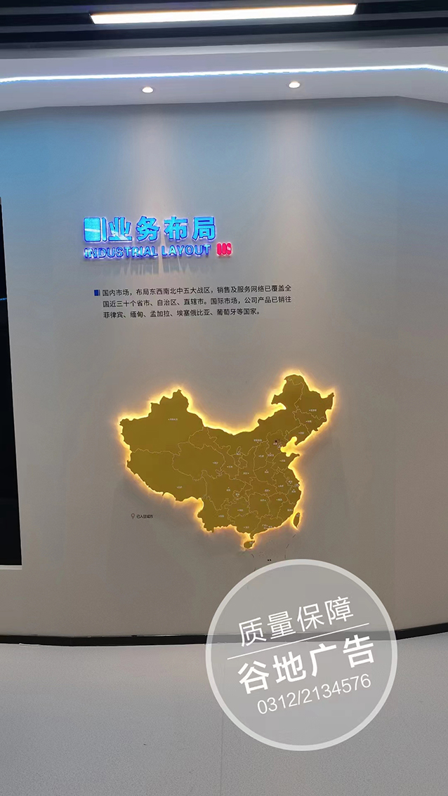 品牌墙