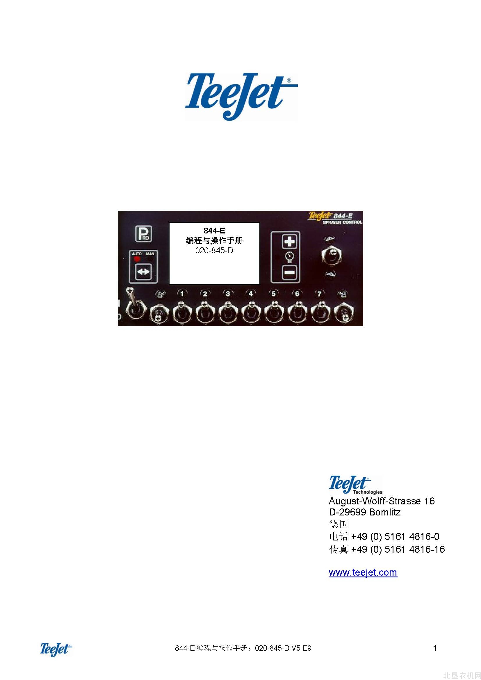 雷肯17511024_BA_TeeJet-844-E控制器操作手册