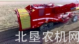 格立莫VARITRON 470四行马铃薯收获机