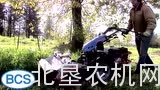 必圣士RollerBlade Flail割草机介绍