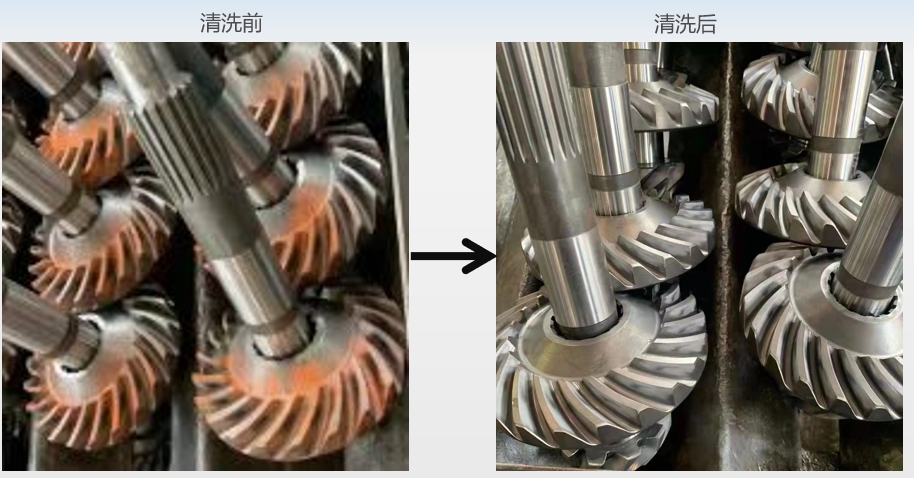 20250812165341_52639.png 工业配件清洗配图-3png.png
