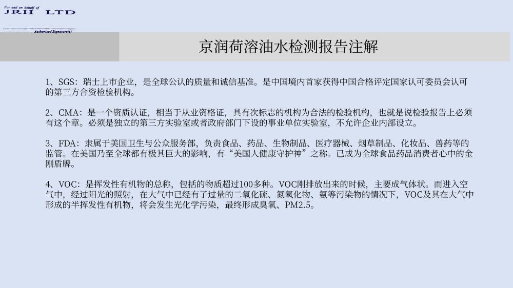 医院 学校 幼儿园环保清洁（溶油水）(1)_17.png