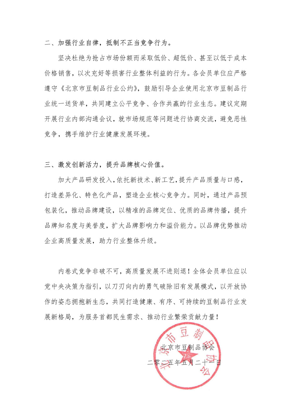 20250521112811_63250.jpg 20250521112811_63250.jpg