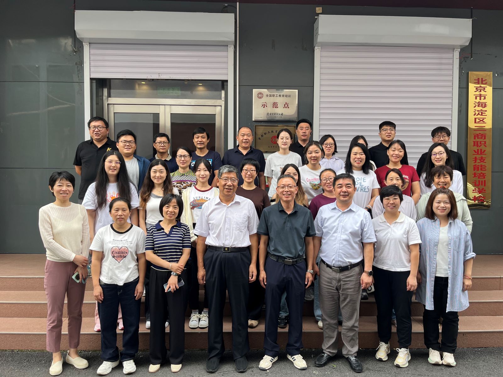 20250915145644_93420.jpg 微信图片_20250915105607_222.jpg